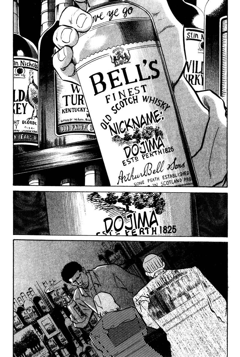 Page 17 Chapter 34 Old Boy