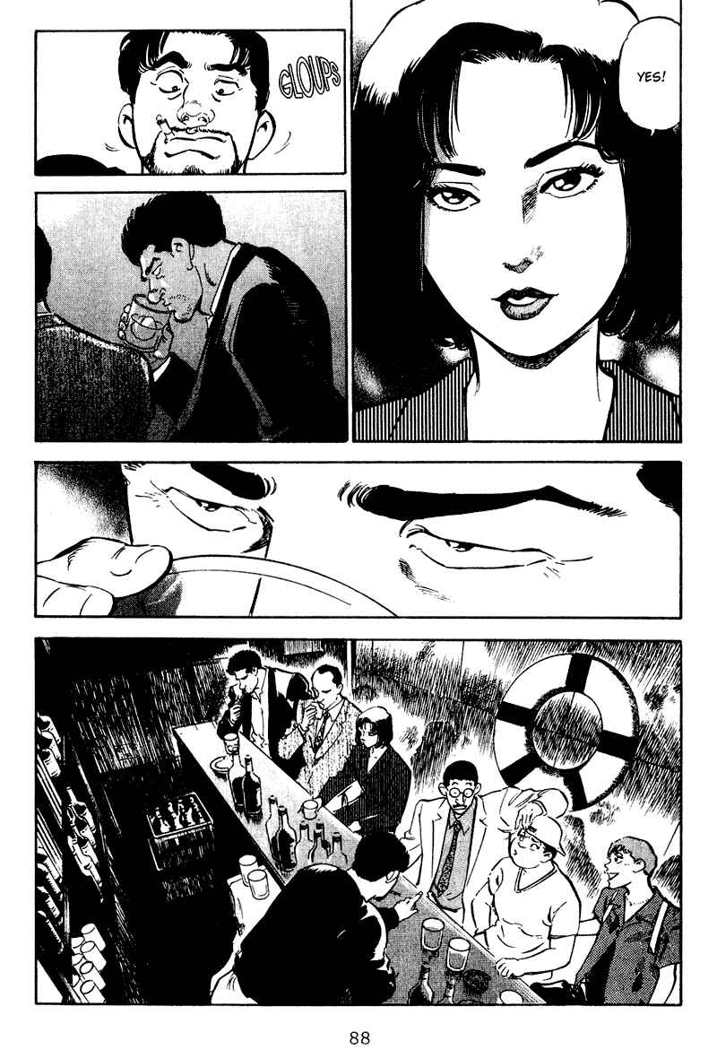 Page 5 Chapter 34 Old Boy