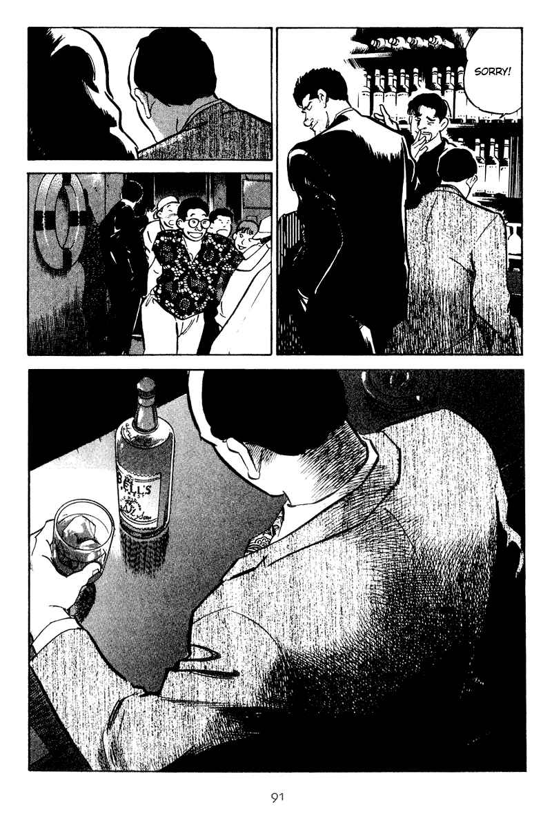 Page 8 Chapter 34 Old Boy
