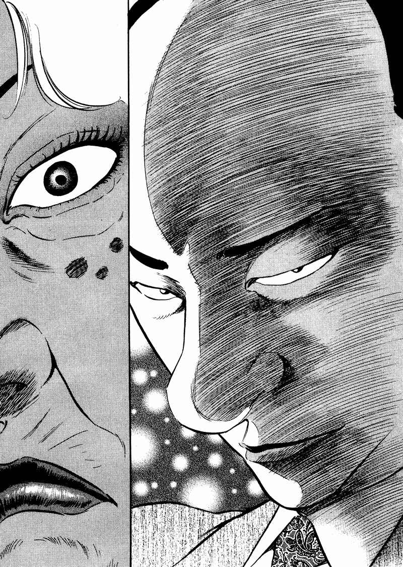 Page 12 Chapter 51 Old Boy
