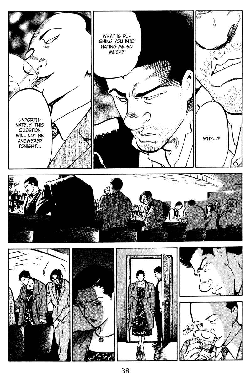 Page 15 Chapter 51 Old Boy