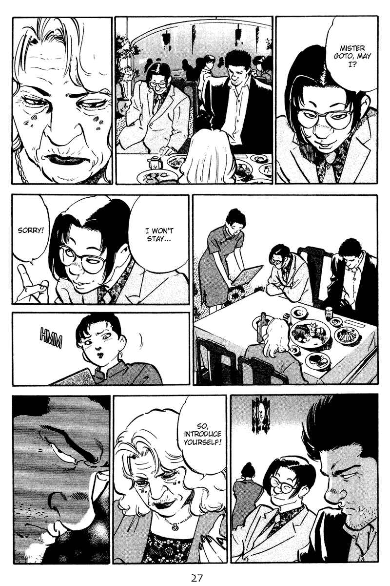 Page 5 Chapter 51 Old Boy