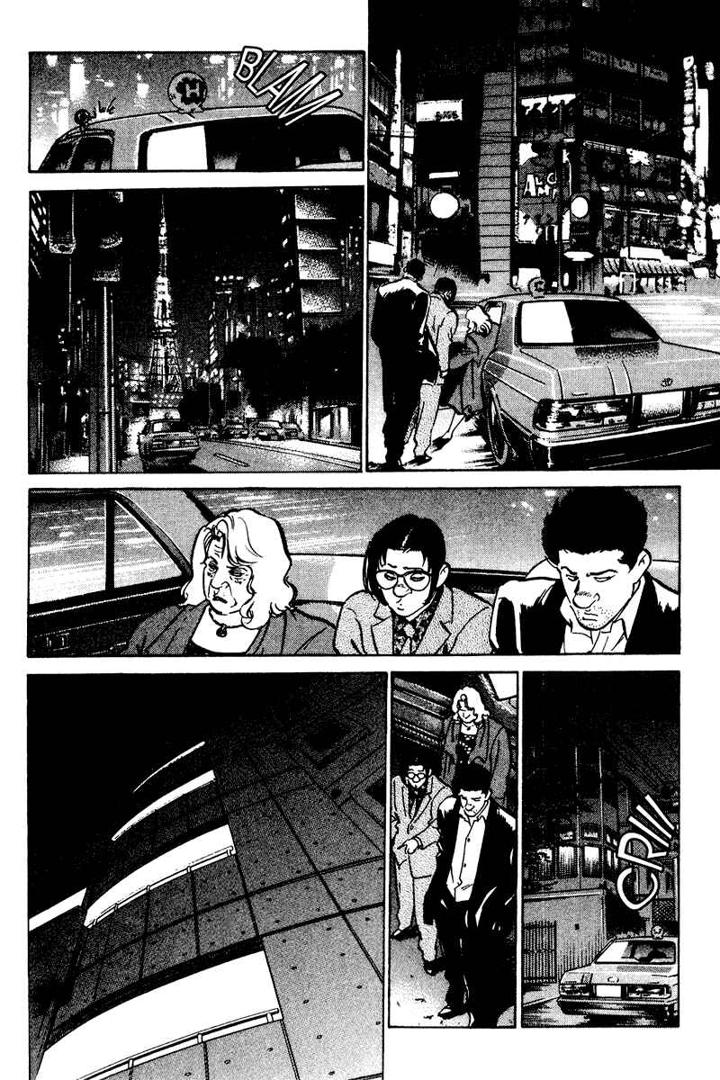 Page 9 Chapter 51 Old Boy