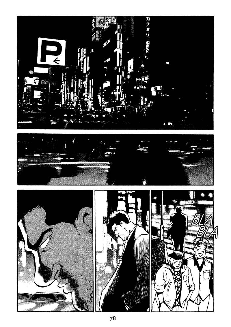 Page 16 Chapter 23 Old Boy