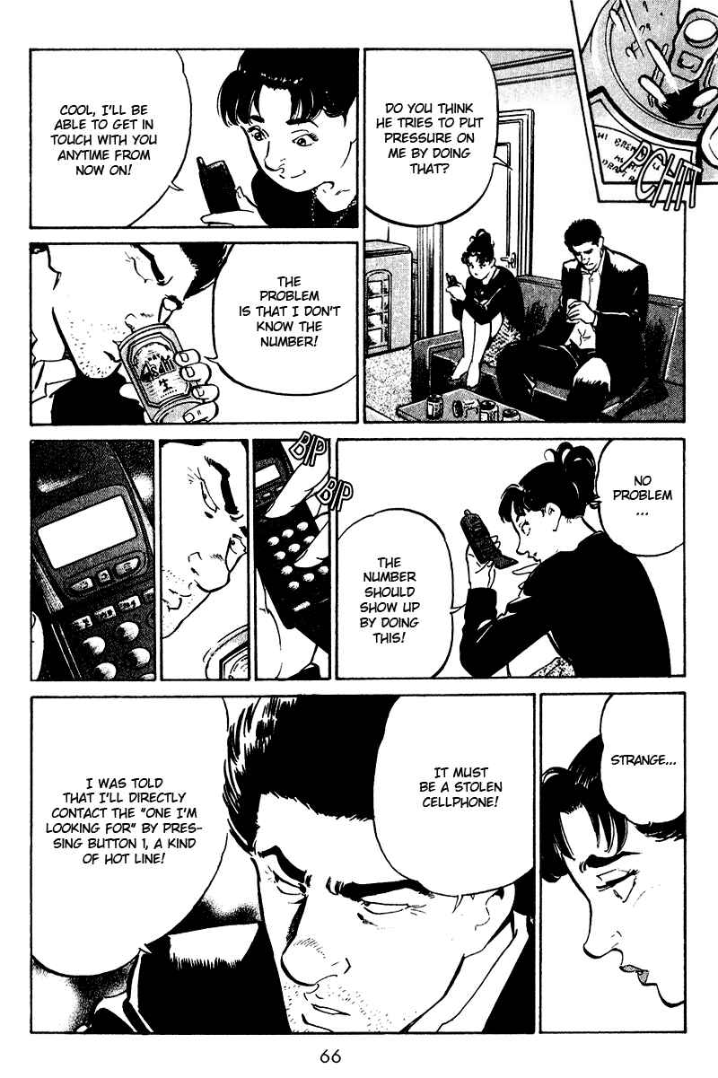 Page 4 Chapter 23 Old Boy