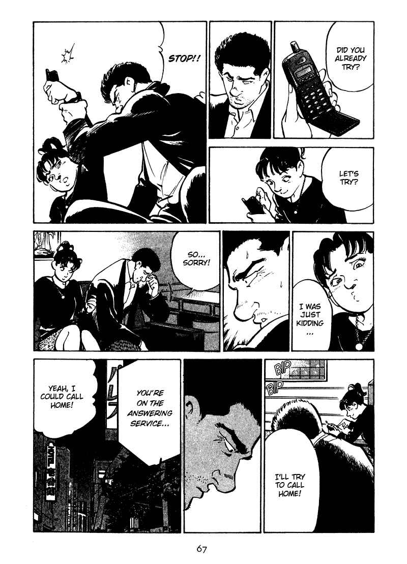 Page 5 Chapter 23 Old Boy