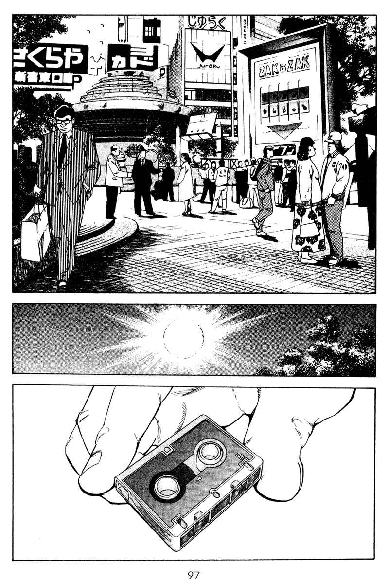 Page 14 Chapter 64 Old Boy