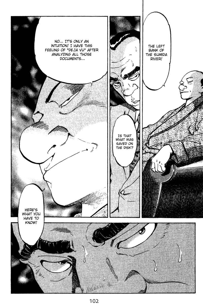 Page 19 Chapter 64 Old Boy