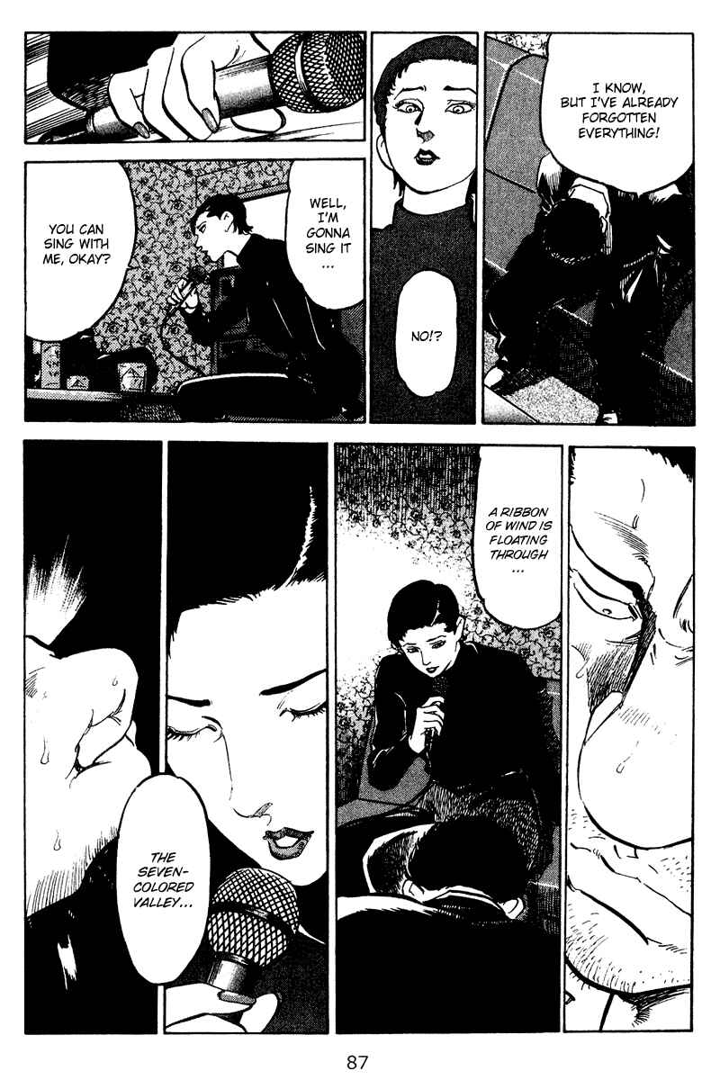 Page 5 Chapter 64 Old Boy