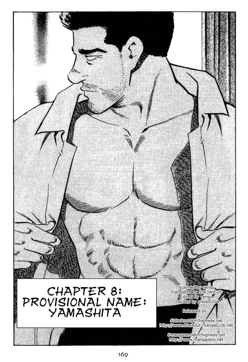 Page 1 Chapter 8 Old Boy