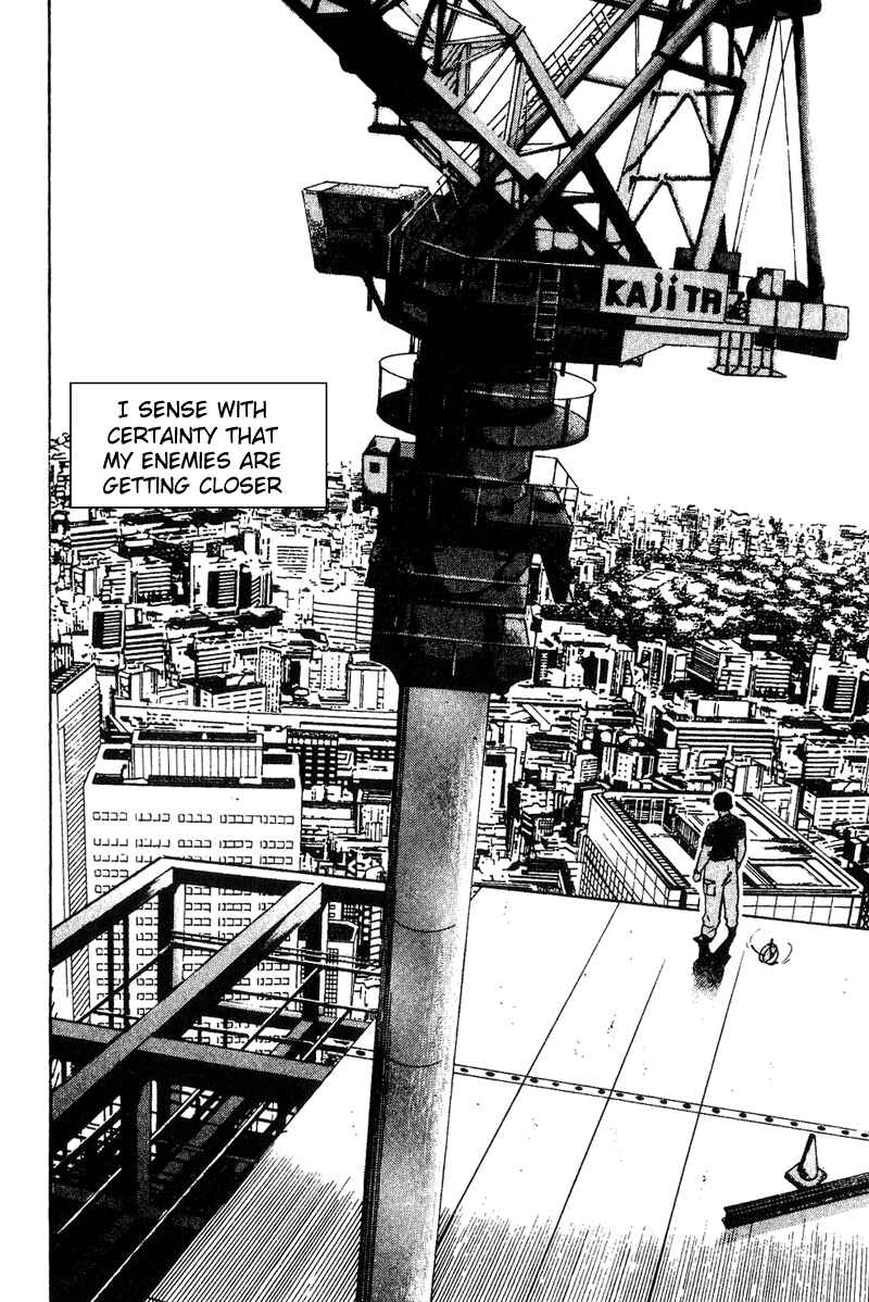 Page 20 Chapter 8 Old Boy
