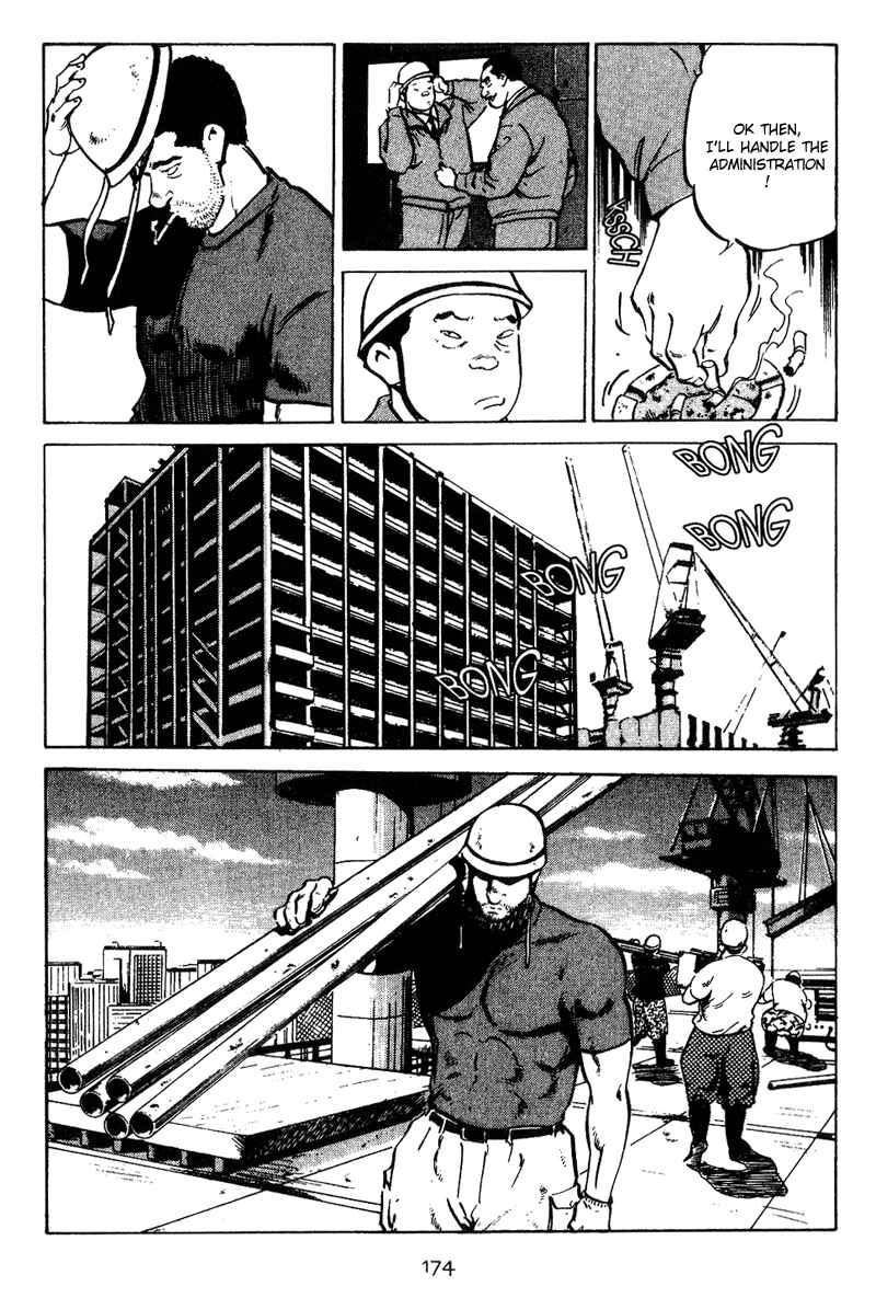 Page 6 Chapter 8 Old Boy