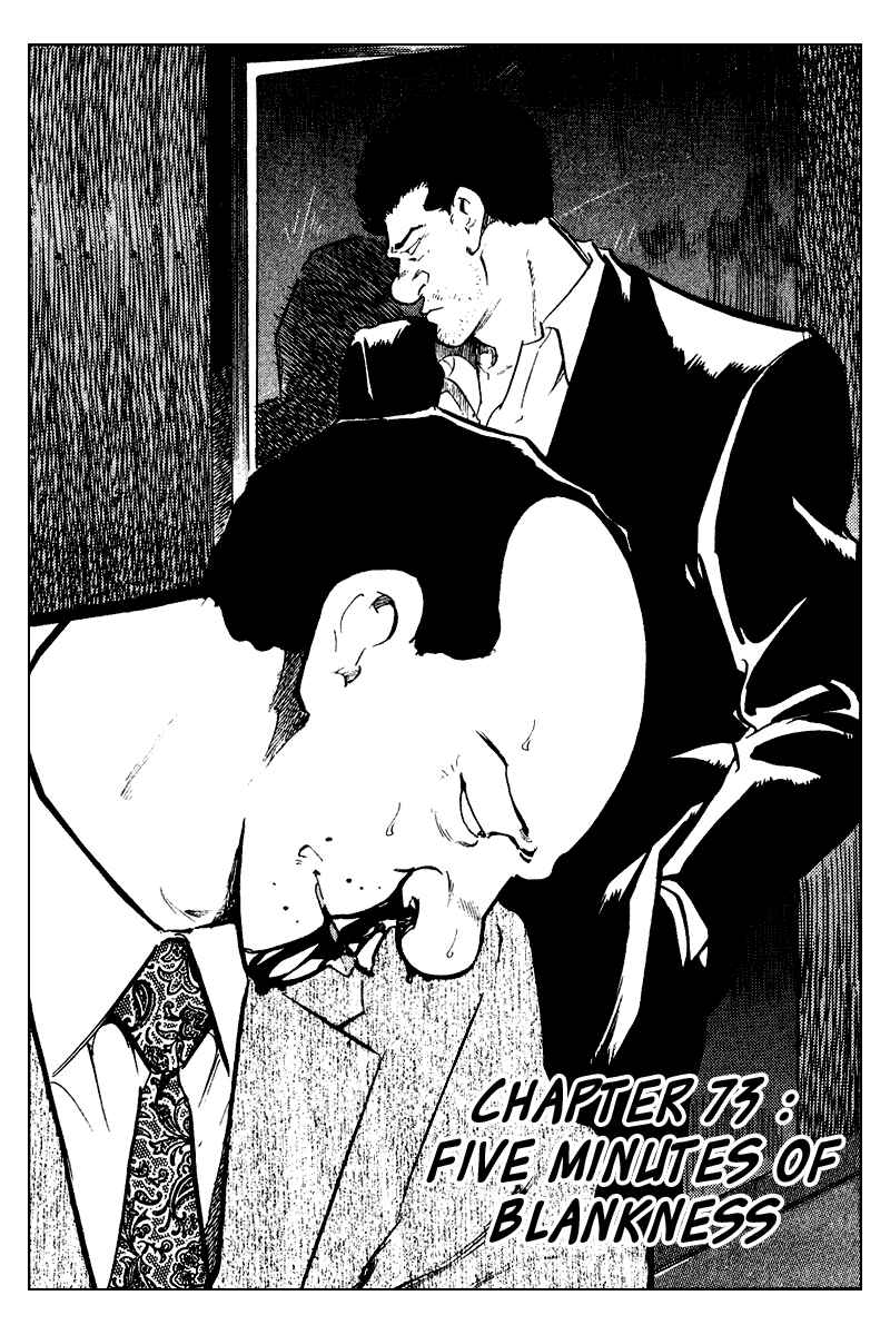 Page 1 Chapter 73 Old Boy