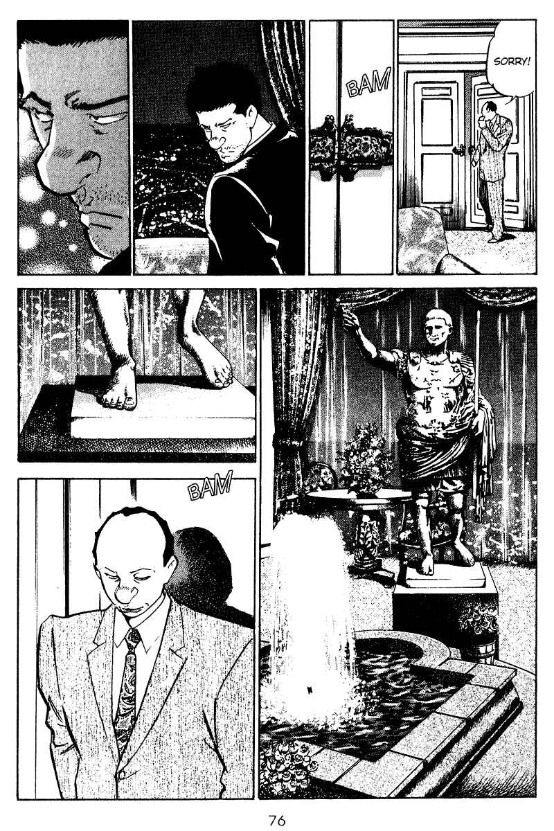 Page 14 Chapter 73 Old Boy