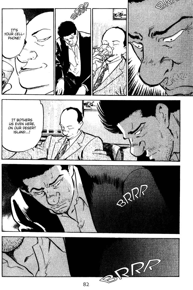 Page 20 Chapter 73 Old Boy