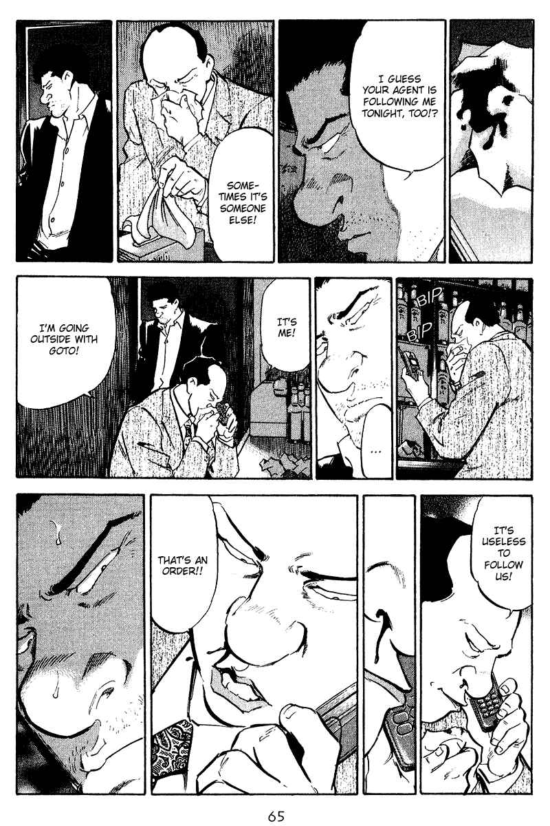 Page 3 Chapter 73 Old Boy
