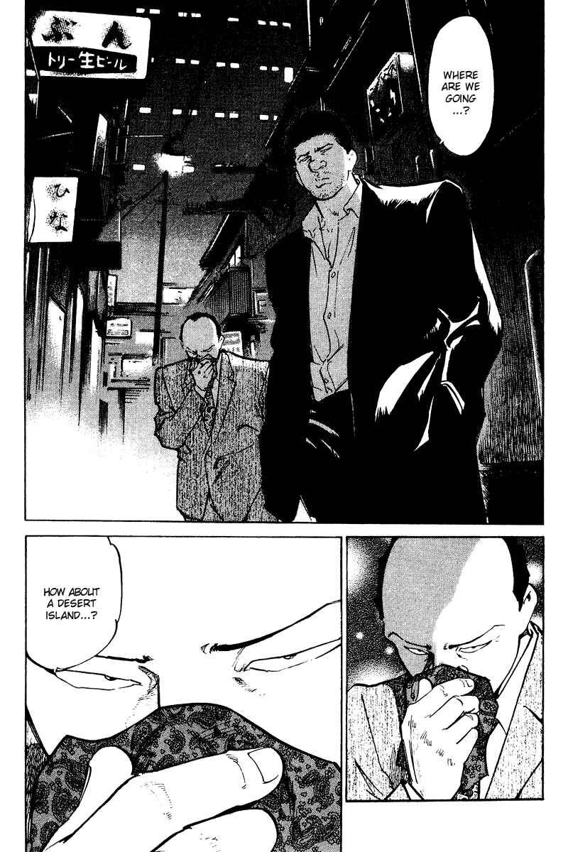 Page 5 Chapter 73 Old Boy