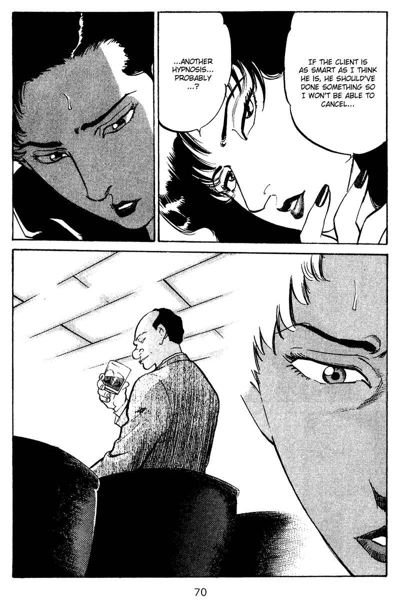 Page 8 Chapter 73 Old Boy