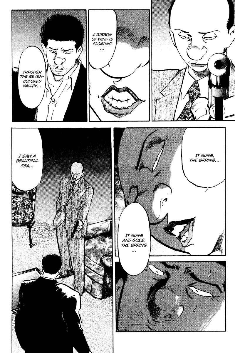 Page 4 Chapter 79 Old Boy