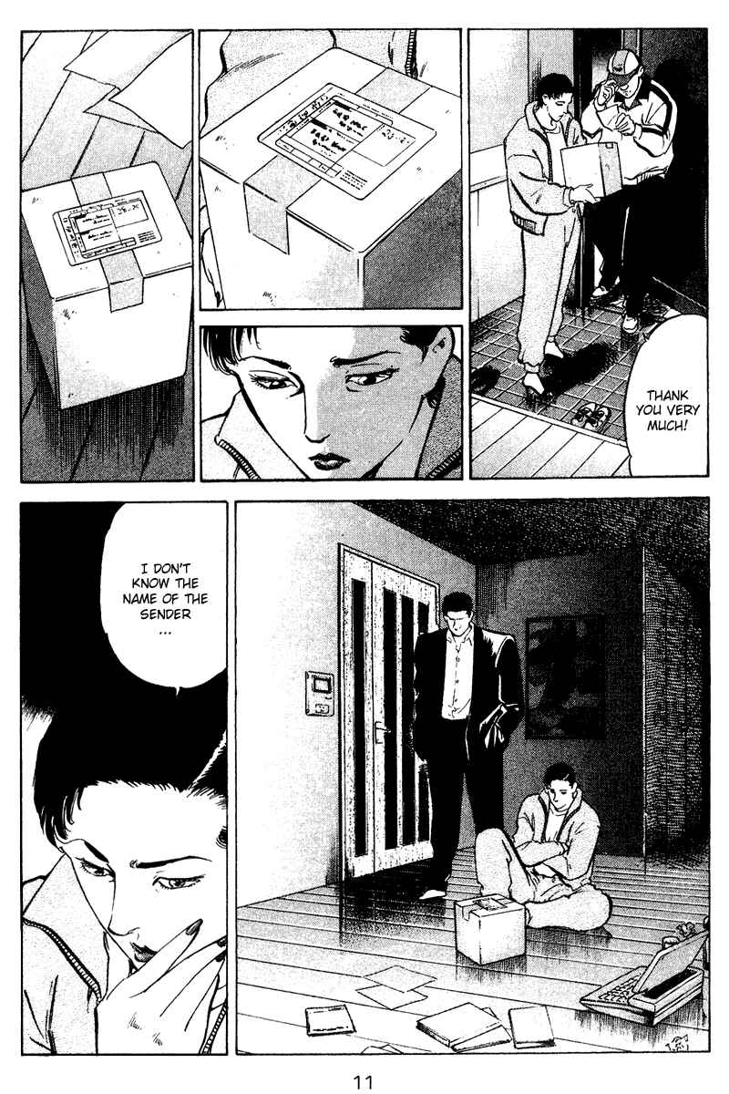 Page 12 Chapter 50 Old Boy