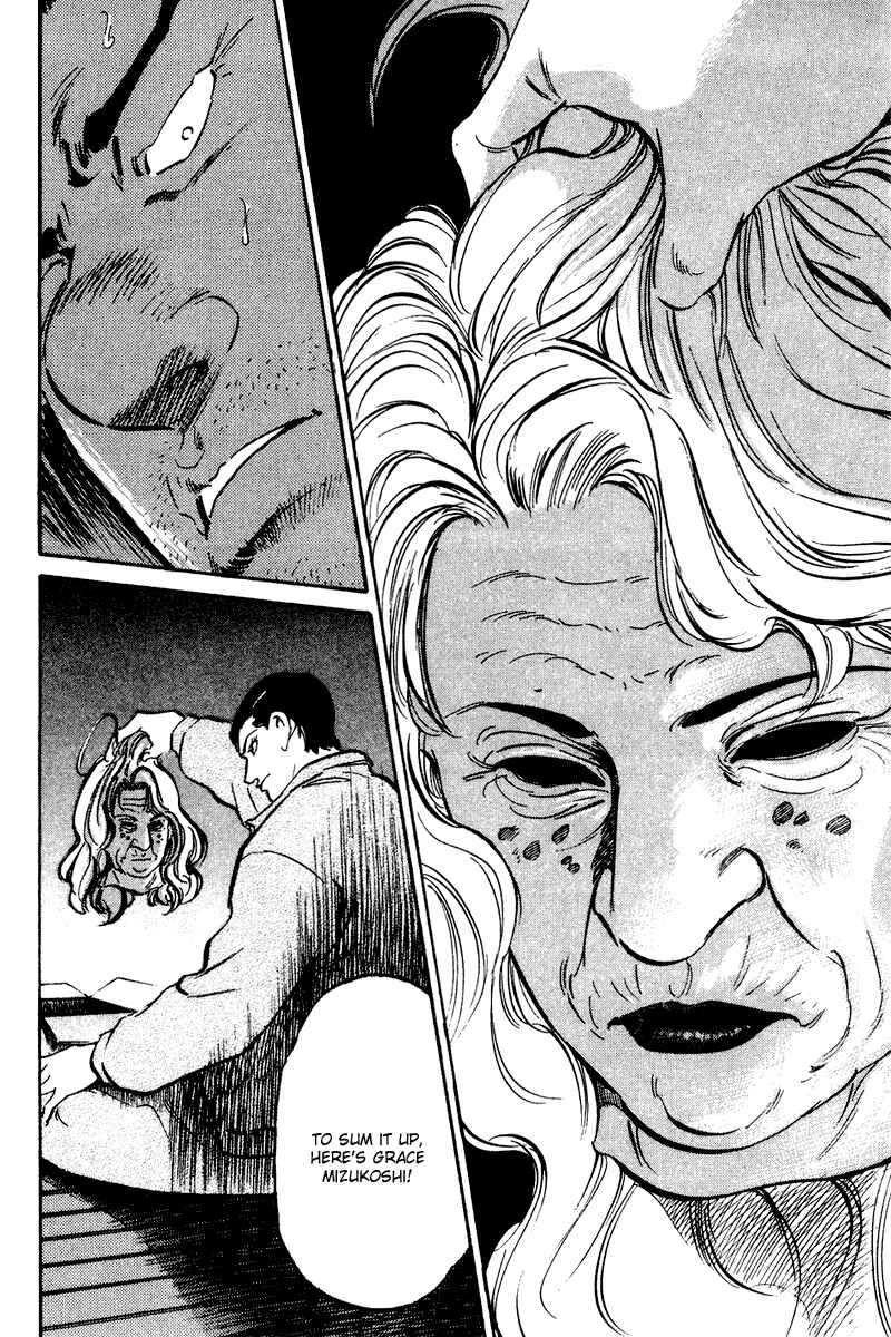 Page 15 Chapter 50 Old Boy