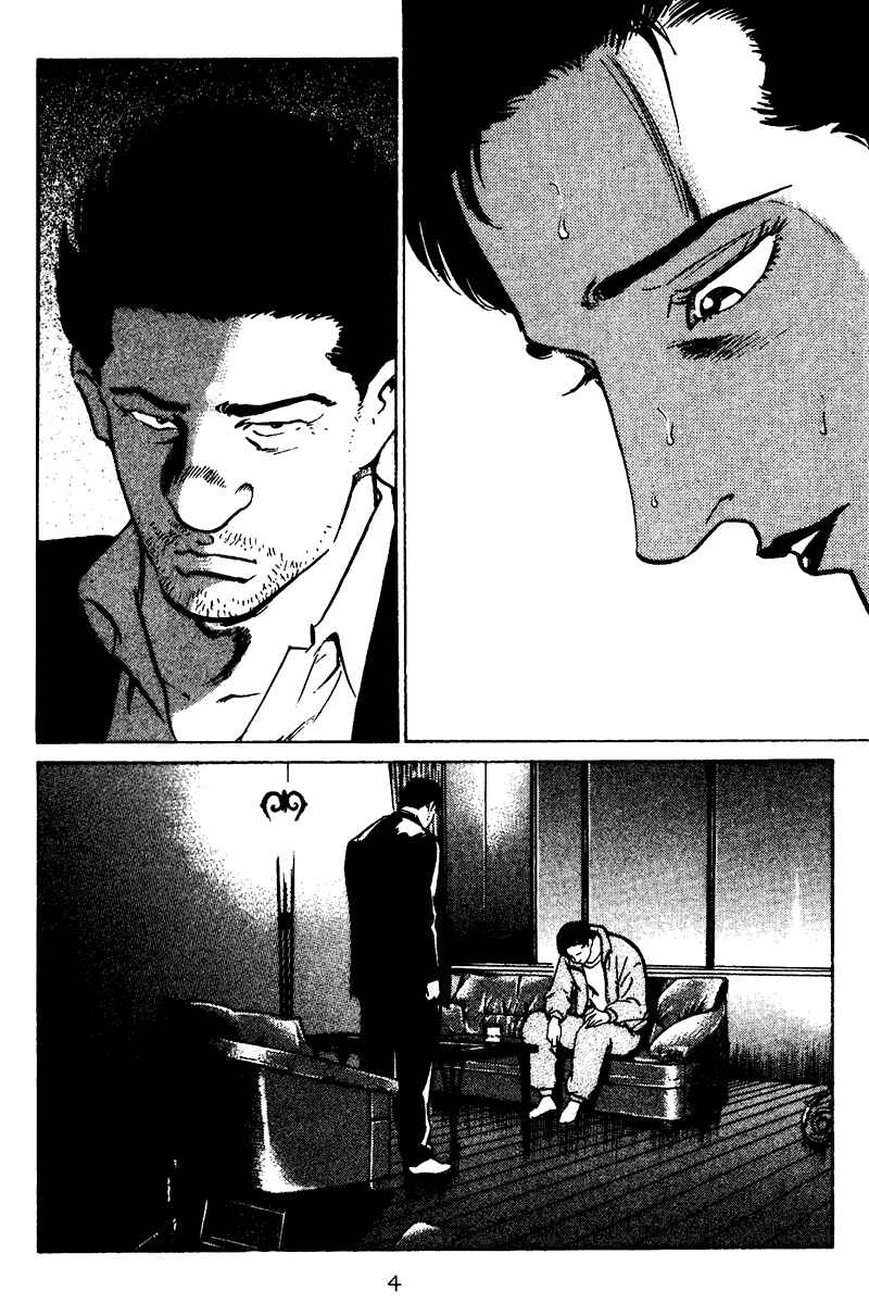 Page 5 Chapter 50 Old Boy