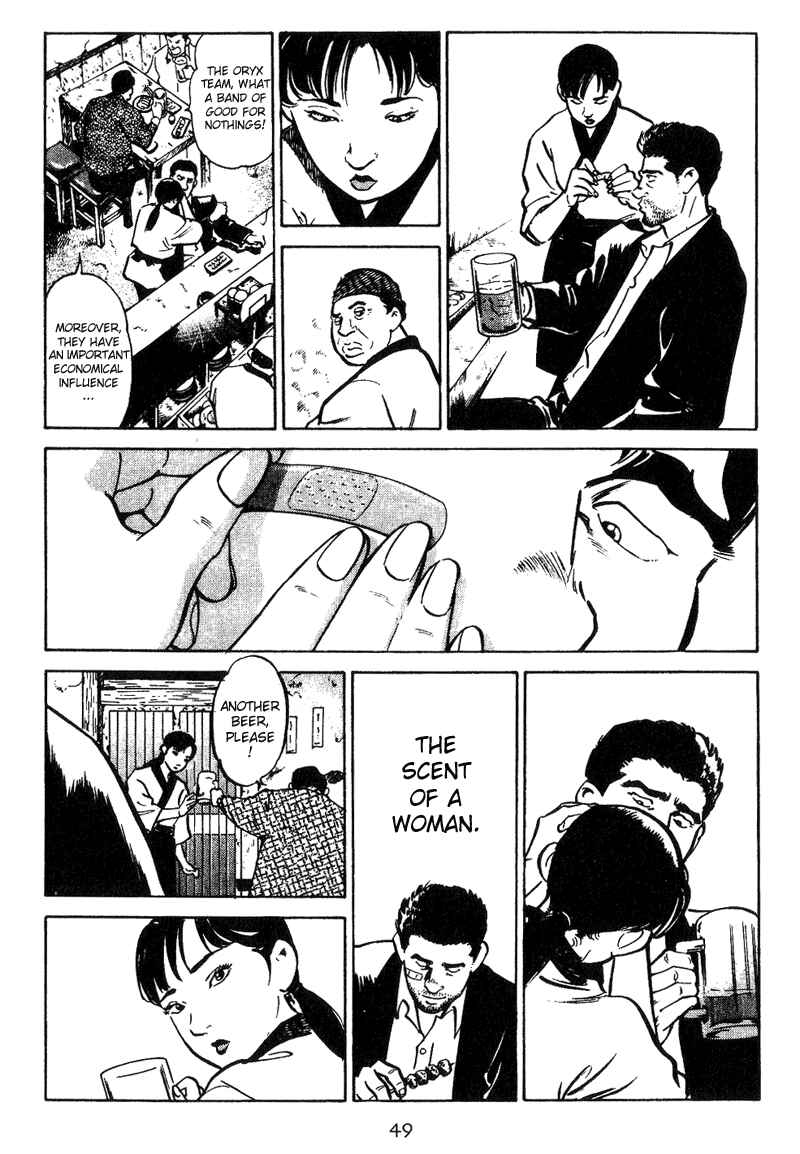 Page 15 Chapter 2 Old Boy