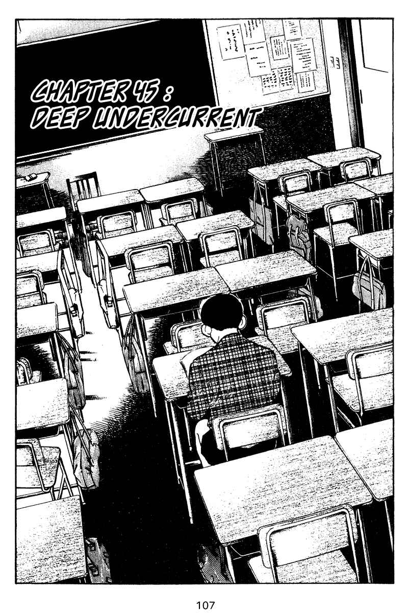 Page 1 Chapter 45 Old Boy