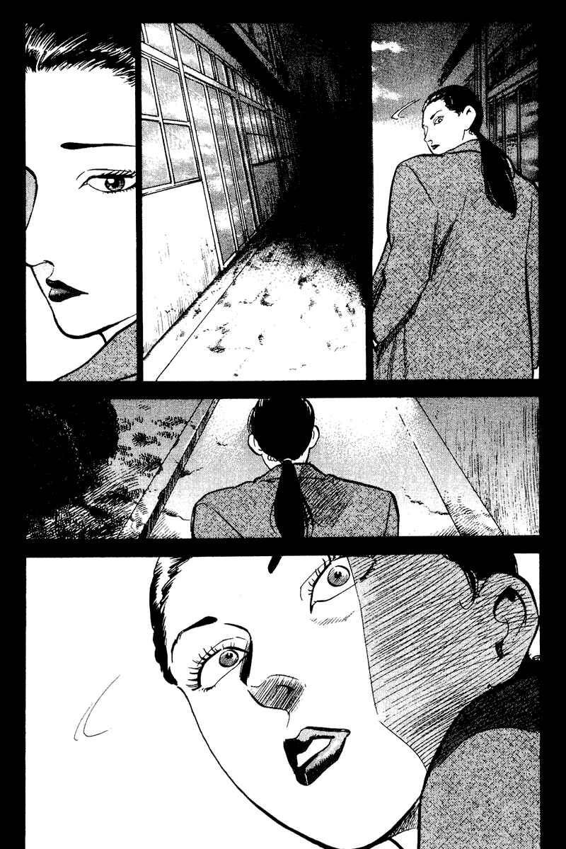 Page 17 Chapter 45 Old Boy
