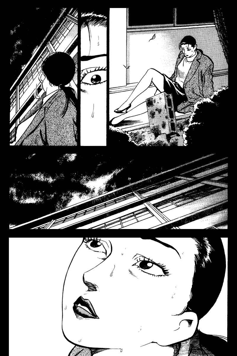 Page 19 Chapter 45 Old Boy