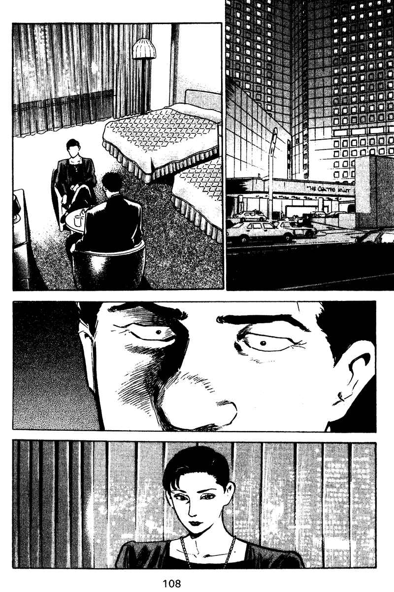Page 2 Chapter 45 Old Boy
