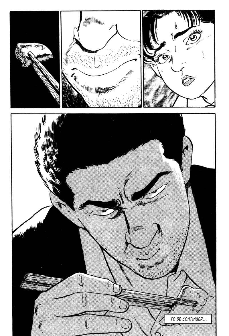 Page 20 Chapter 9 Old Boy