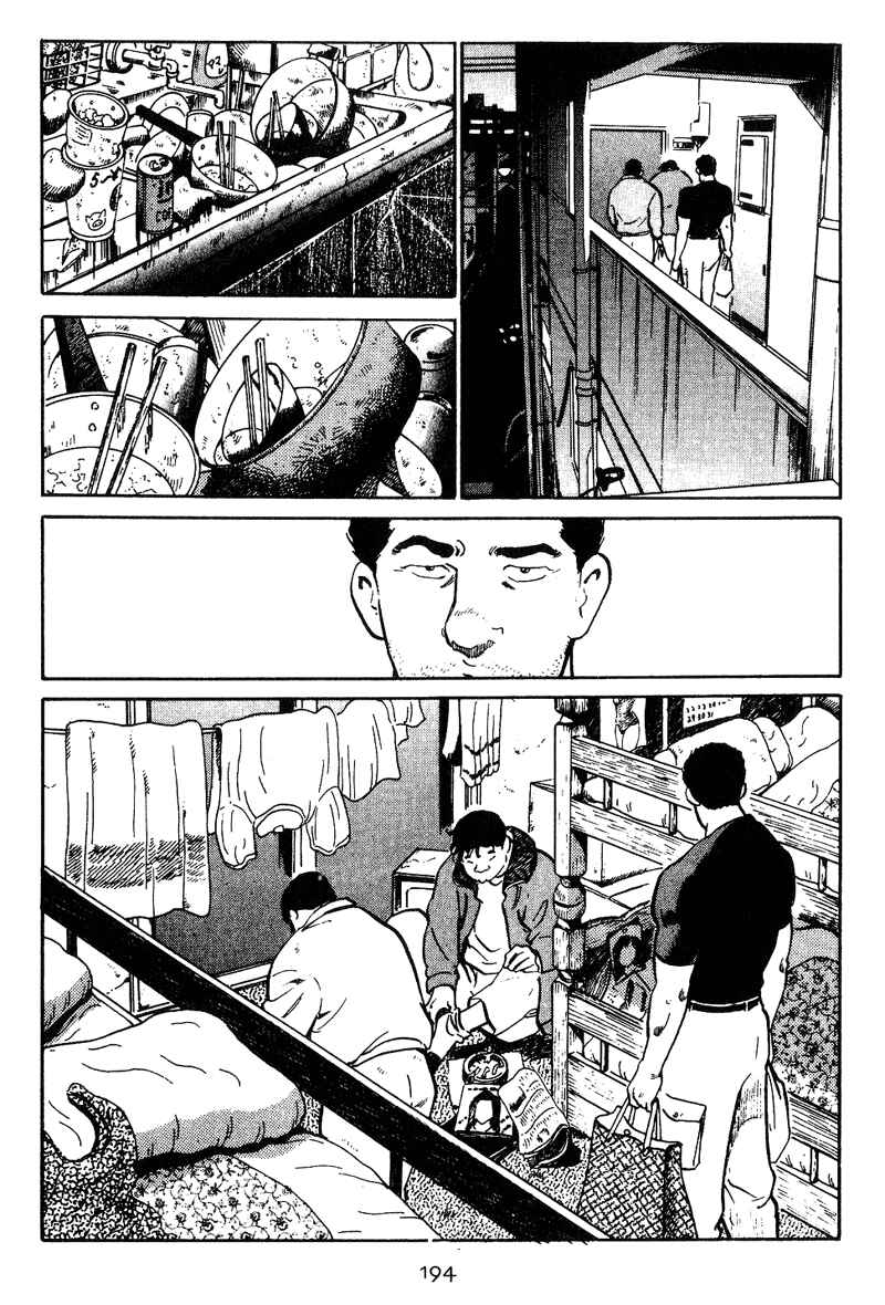 Page 6 Chapter 9 Old Boy
