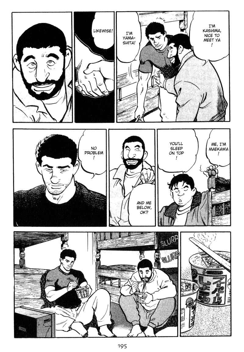 Page 7 Chapter 9 Old Boy