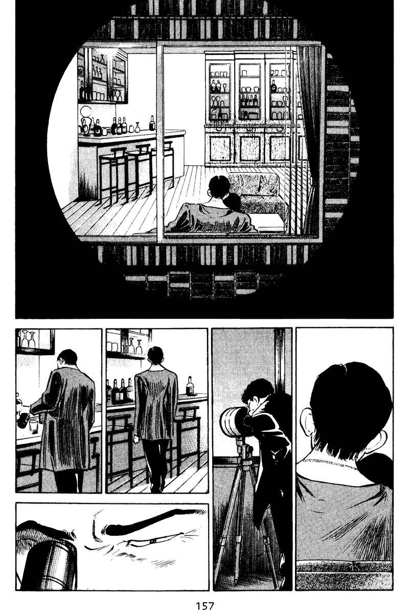 Page 11 Chapter 47 Old Boy