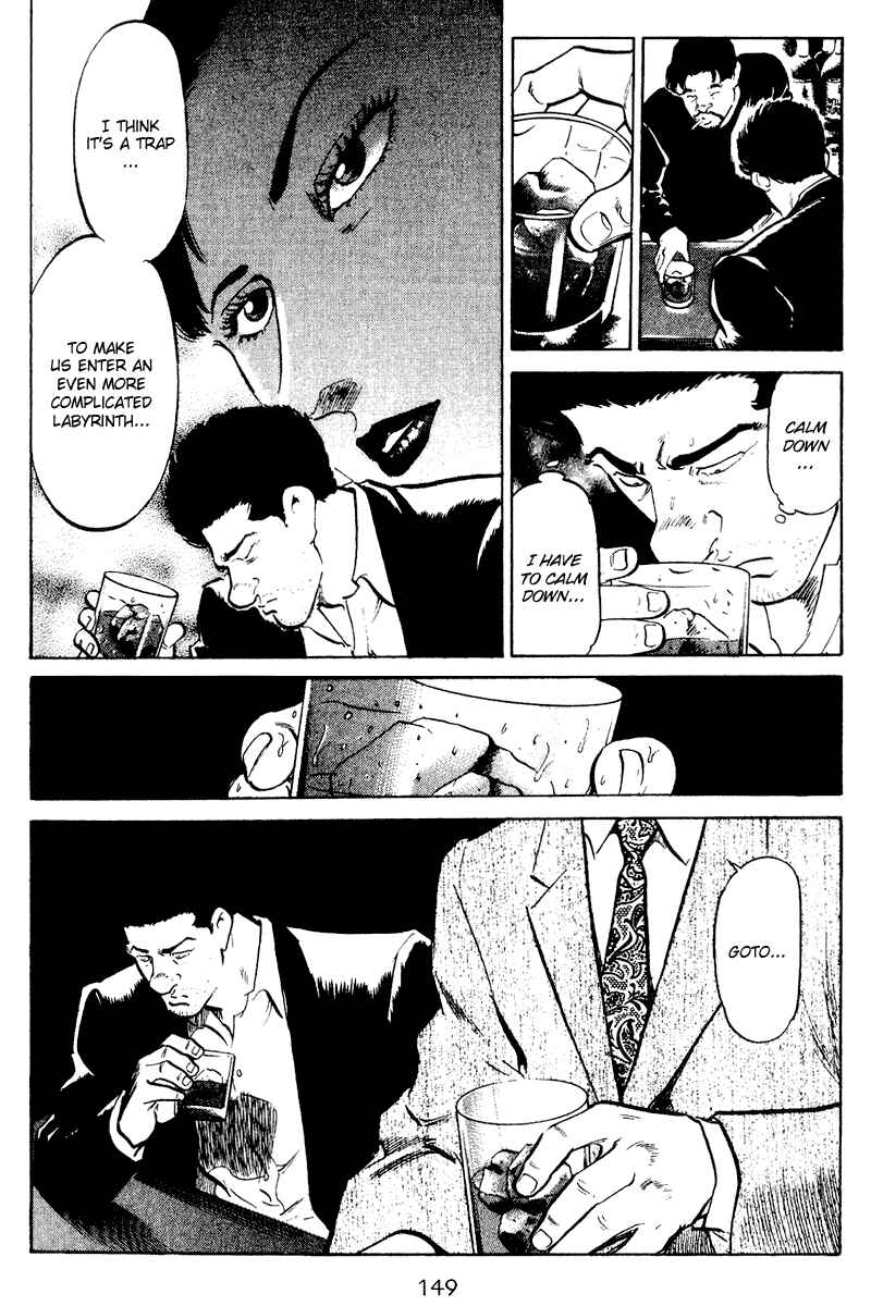 Page 3 Chapter 47 Old Boy