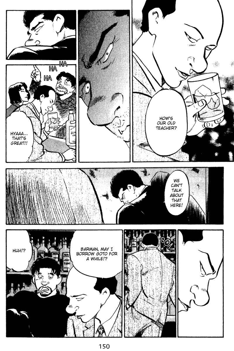 Page 4 Chapter 47 Old Boy