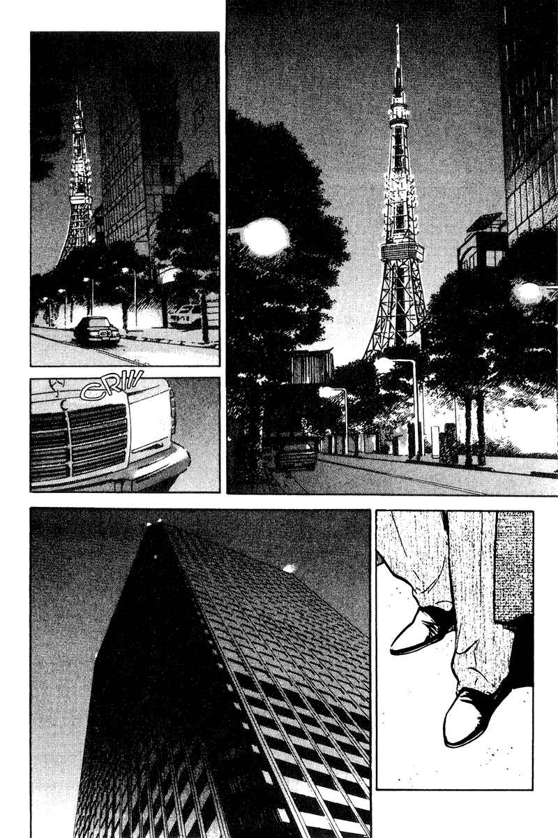 Page 8 Chapter 47 Old Boy