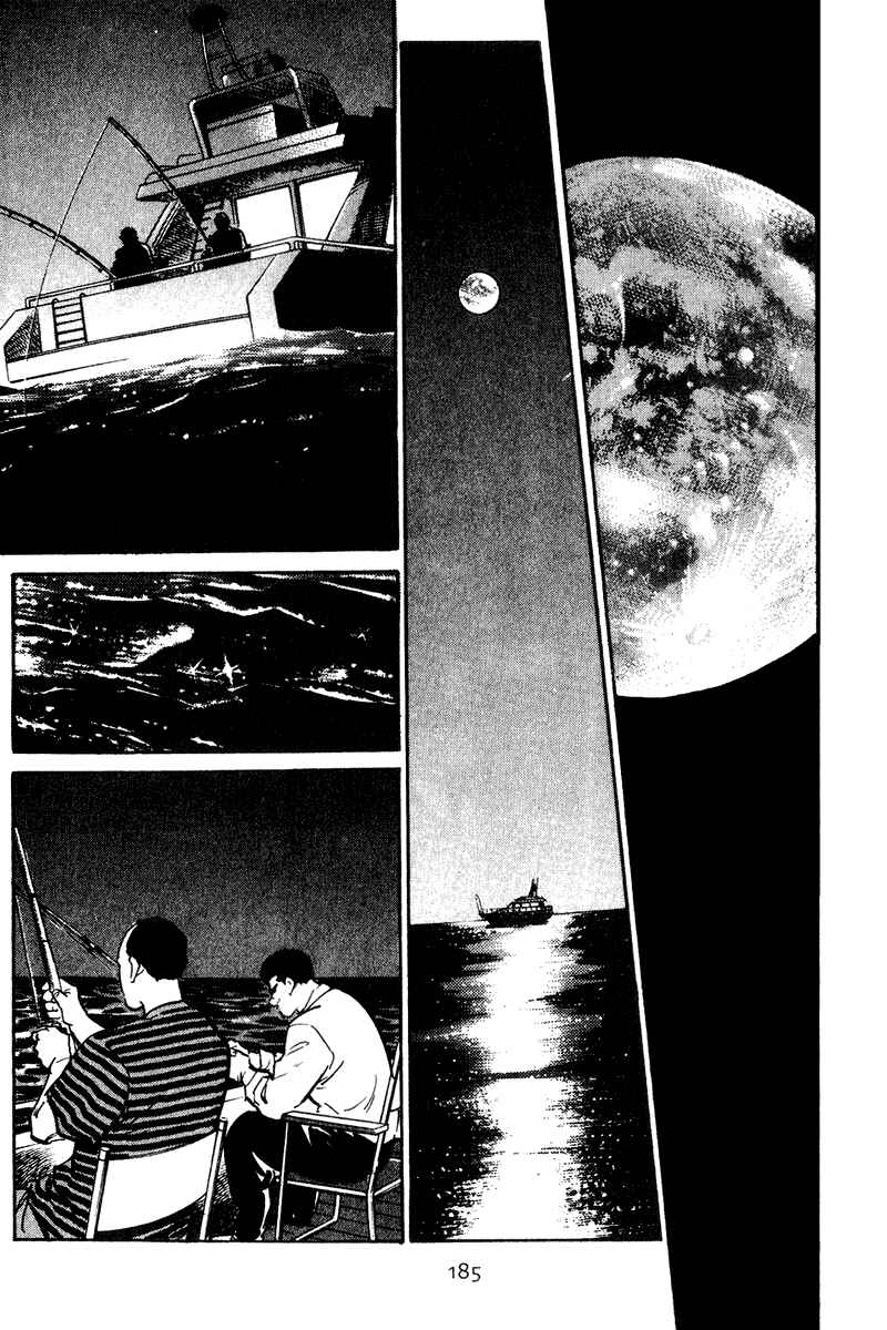 Page 14 Chapter 38 Old Boy