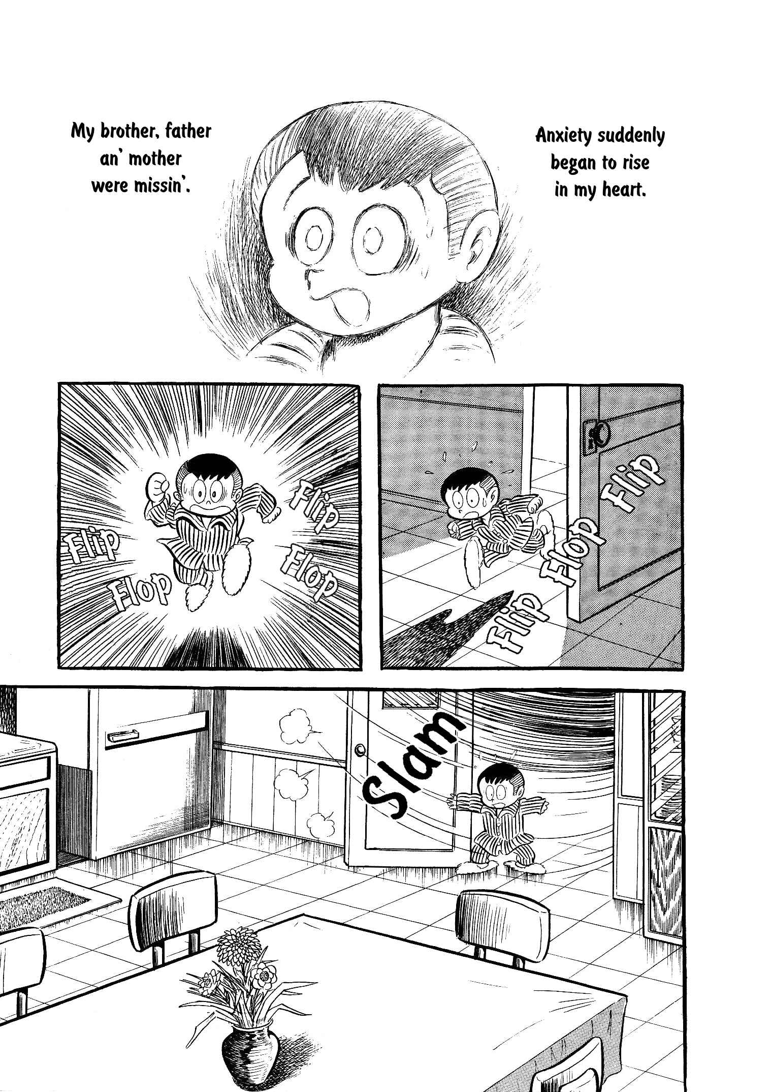 Page 14 Chapter 1 Go Nagai Short Stories