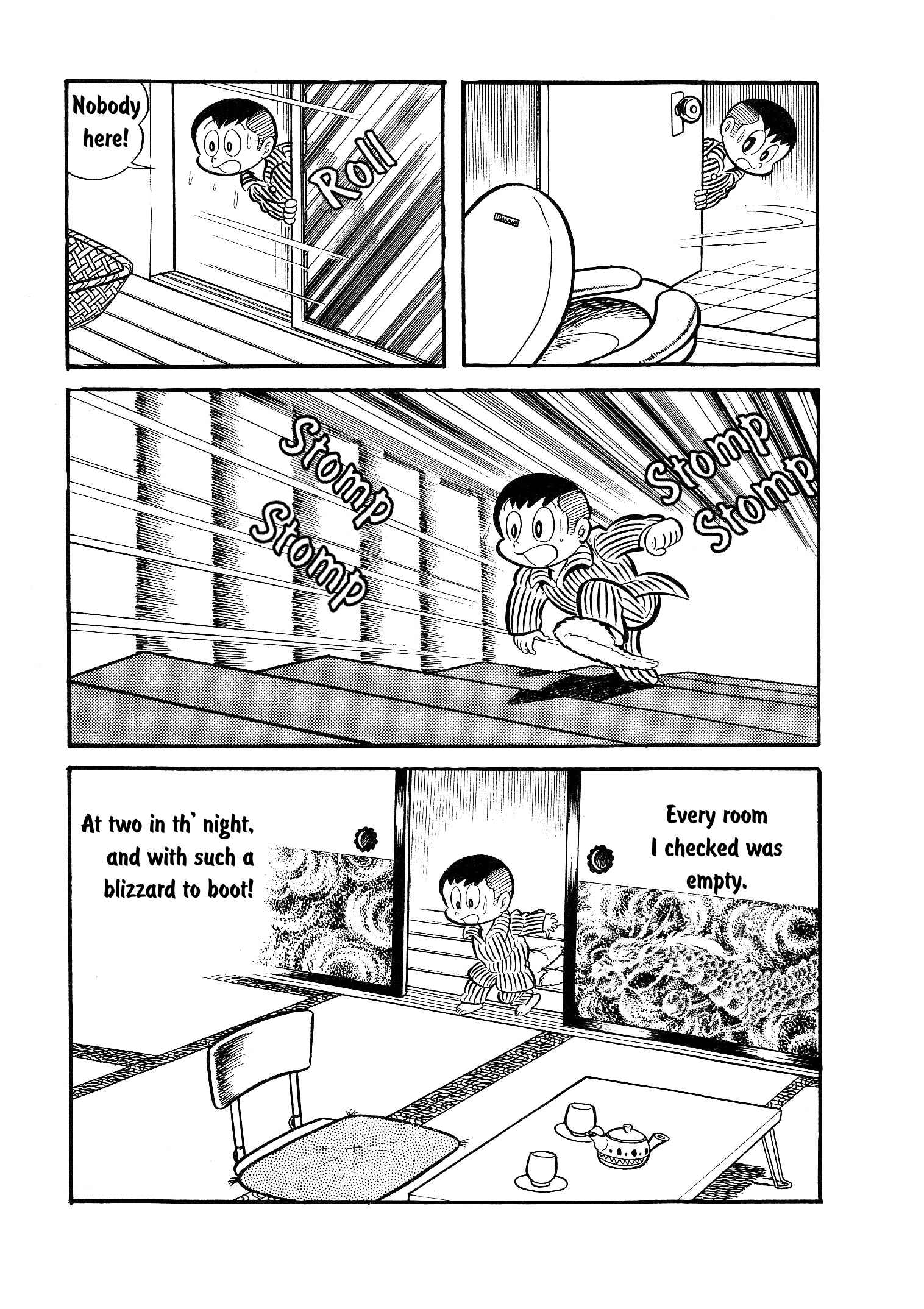Page 16 Chapter 1 Go Nagai Short Stories