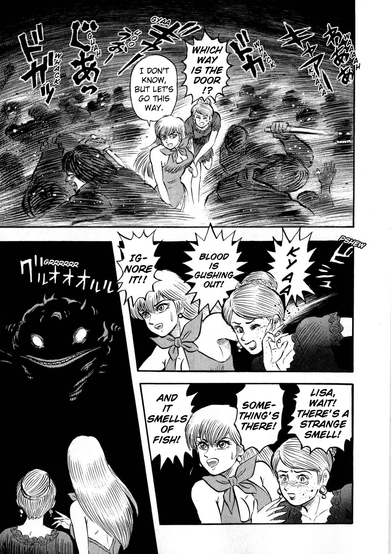 Page 27 Chapter 1 Go Nagai Short Stories