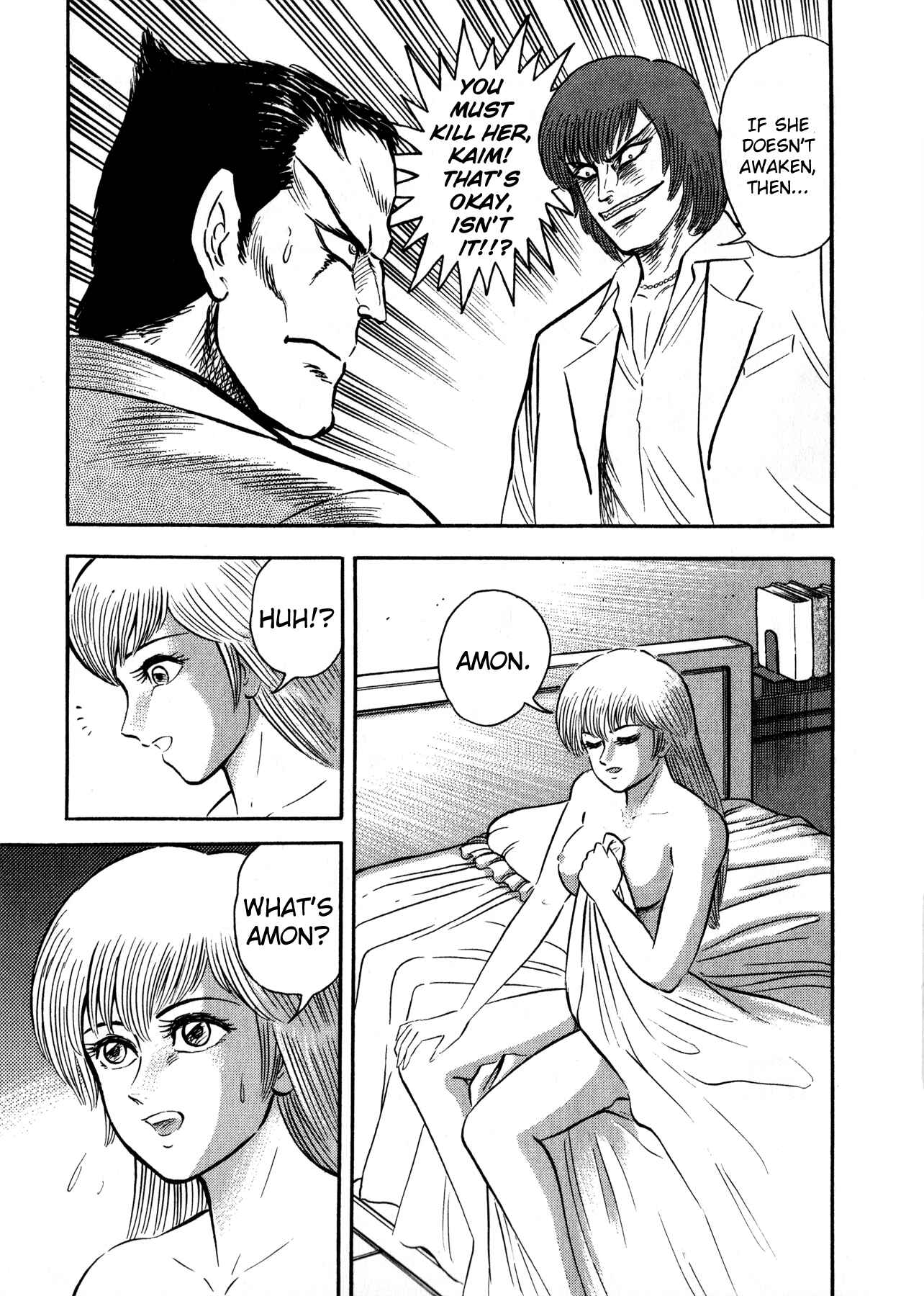 Page 57 Chapter 1 Go Nagai Short Stories