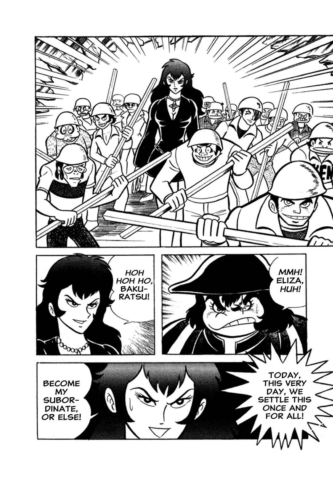 Page 100 Chapter 1 Go Nagai Short Stories