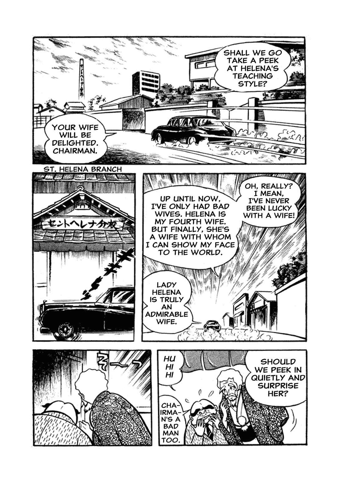 Page 107 Chapter 1 Go Nagai Short Stories