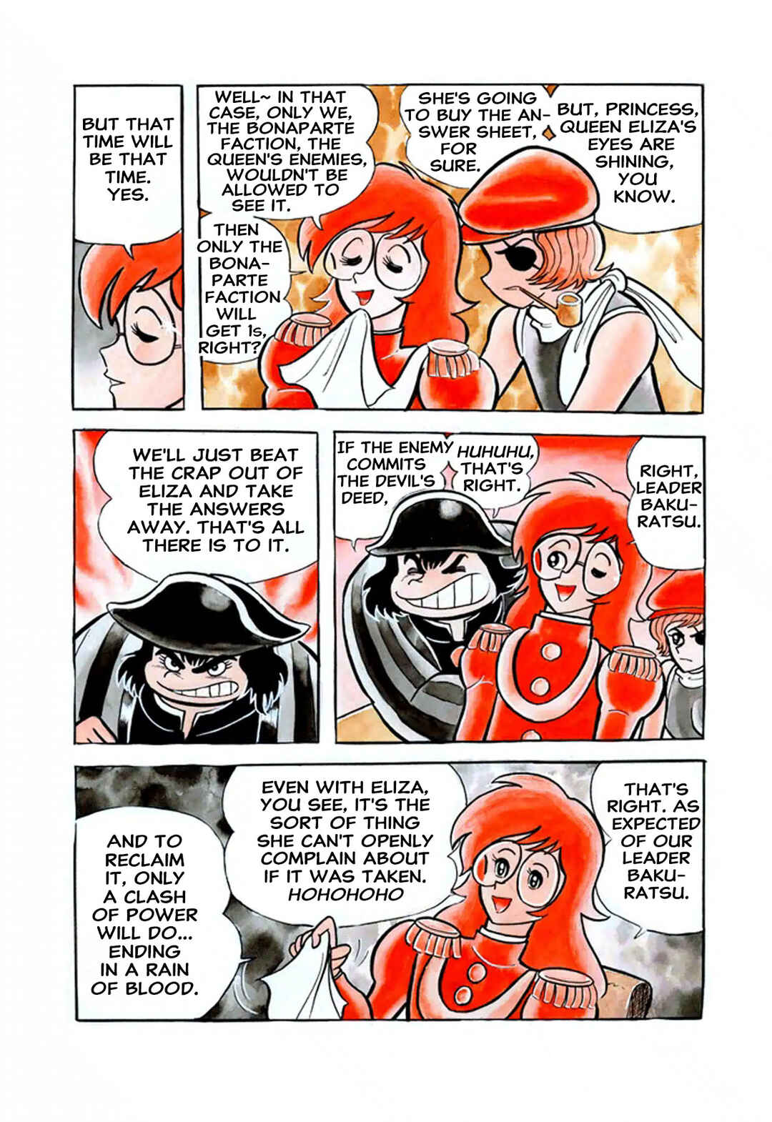 Page 13 Chapter 1 Go Nagai Short Stories