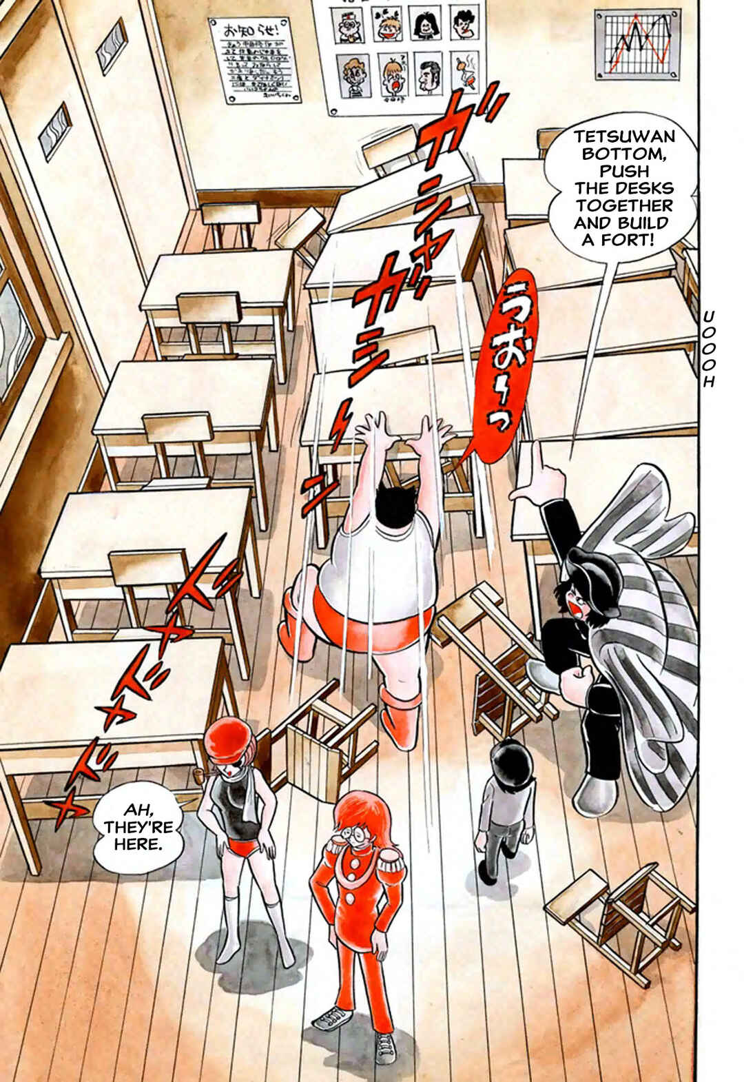 Page 19 Chapter 1 Go Nagai Short Stories