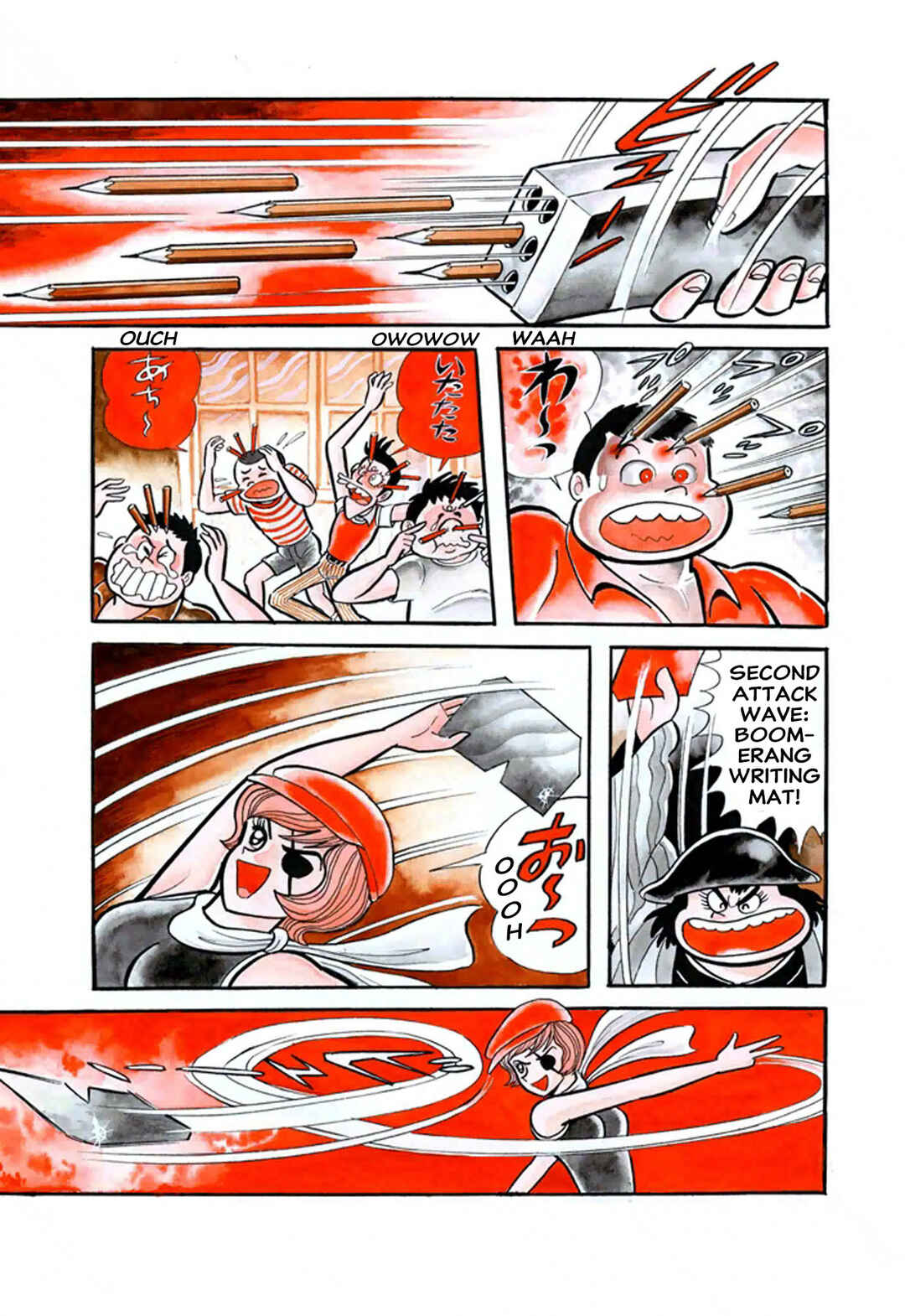 Page 23 Chapter 1 Go Nagai Short Stories