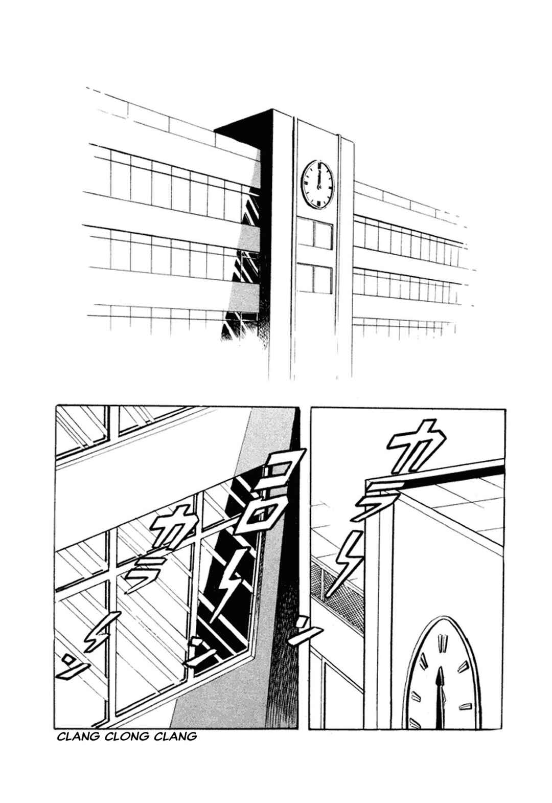 Page 29 Chapter 1 Go Nagai Short Stories