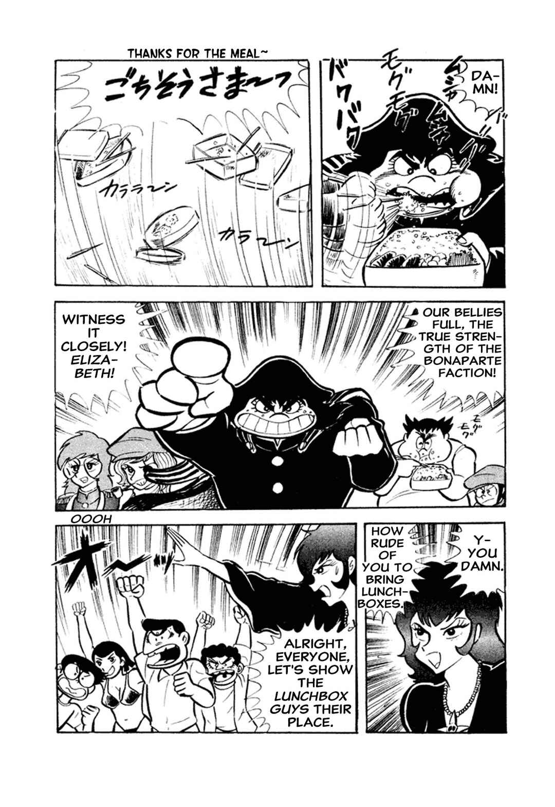 Page 36 Chapter 1 Go Nagai Short Stories